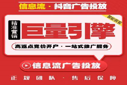 信息流代理的运作模式与成功案例分析